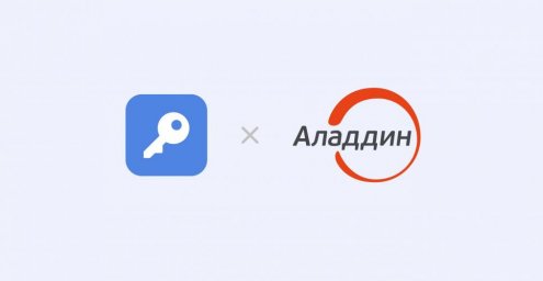 Совместимость Пассворка и JaCarta Management System 4LX для Linux (JMS4LX) подтверждена сертификатом